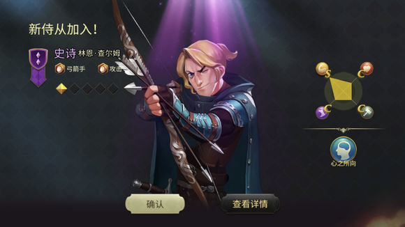 权力与纷争领主套装好用吗？领主套装介绍