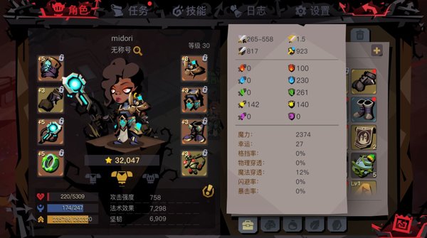 贪婪洞窟2新版本法师过盖亚技巧