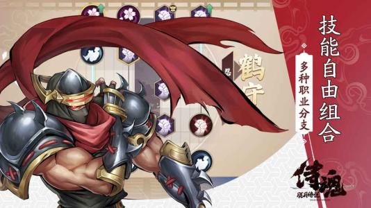侍魂胧月传说居合后期怎么发展？居合后期培养攻略