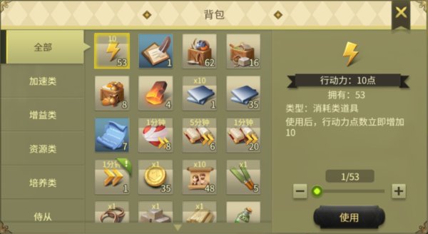 权力与纷争行动力有什么作用？行动力的作用与获取