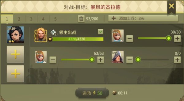 权力与纷争行动力有什么作用？行动力的作用与获取