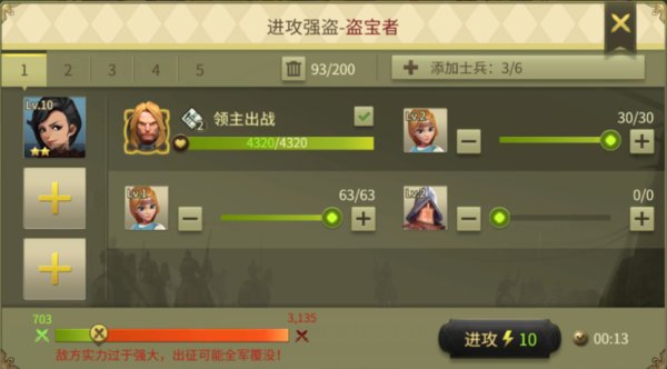 权力与纷争行动力有什么作用？行动力的作用与获取