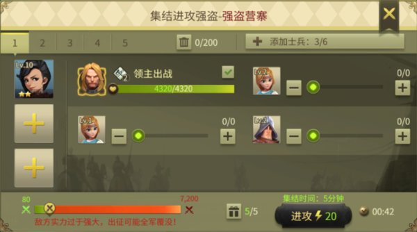 权力与纷争行动力有什么作用？行动力的作用与获取