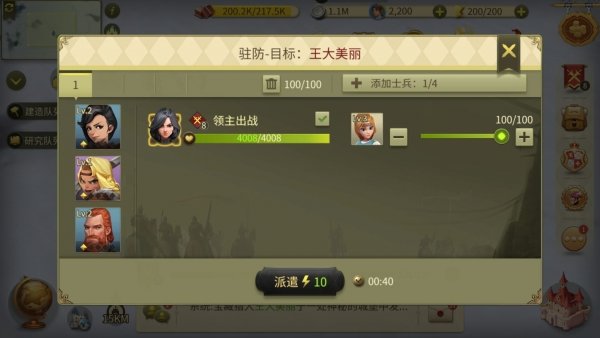 权力与纷争行动力有什么作用？行动力的作用与获取
