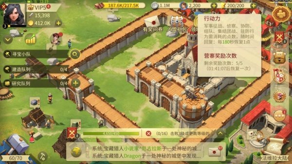 权力与纷争行动力有什么作用？行动力的作用与获取