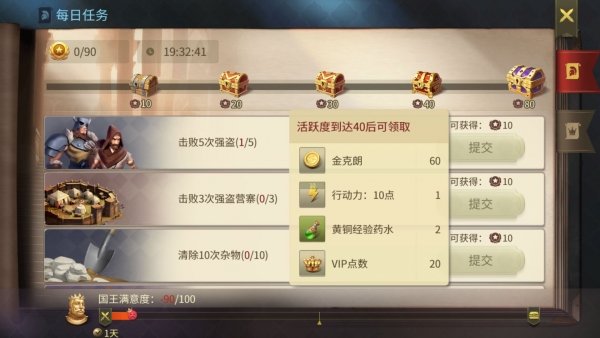 权力与纷争行动力有什么作用？行动力的作用与获取