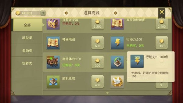 权力与纷争行动力有什么作用？行动力的作用与获取