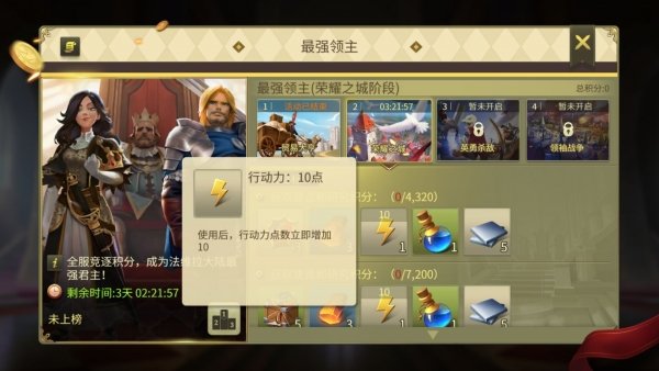 权力与纷争行动力有什么作用？行动力的作用与获取