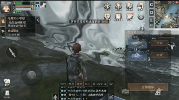 明日之后茅斯沼泽探索宝箱位置（8个全）