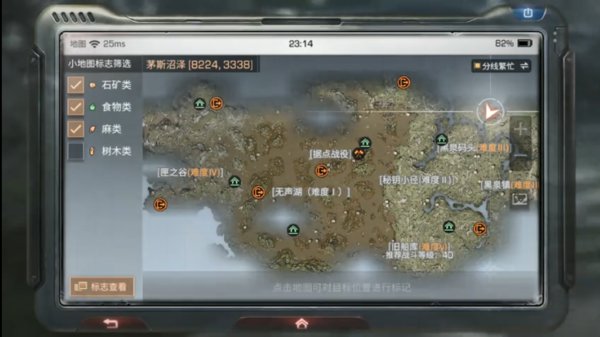 明日之后茅斯沼泽探索宝箱位置（8个全）