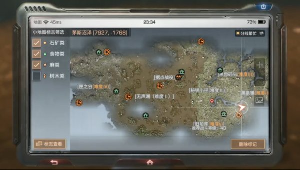 明日之后茅斯沼泽探索宝箱位置（8个全）