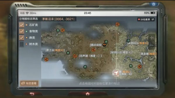明日之后茅斯沼泽探索宝箱位置（8个全）