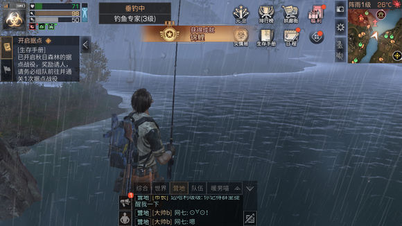 明日之后钓鱼怎么通过绿条来判断是不是锦鲤？