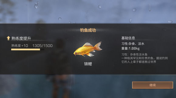 明日之后钓鱼怎么通过绿条来判断是不是锦鲤？