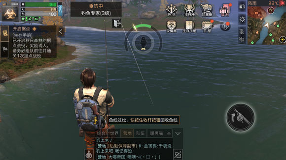 明日之后钓鱼怎么通过绿条来判断是不是锦鲤？