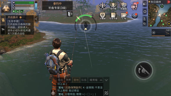 明日之后钓鱼怎么通过绿条来判断是不是锦鲤？