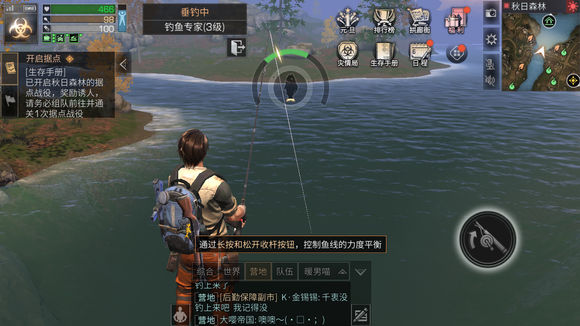 明日之后钓鱼怎么通过绿条来判断是不是锦鲤？