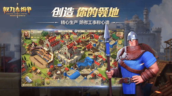 权力与纷争工业建筑优先级高吗？工业建筑优先级介绍