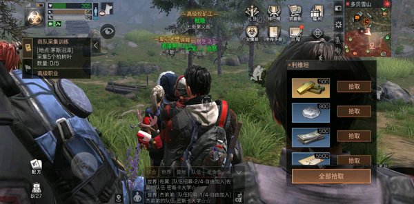 明日之后多贝雪山利维坦怎么打？利维坦打法攻略