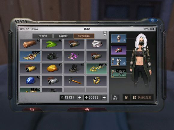 明日之后新版本下特殊道具与制作任务稳定流程