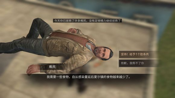 明日之后新版本下特殊道具与制作任务稳定流程