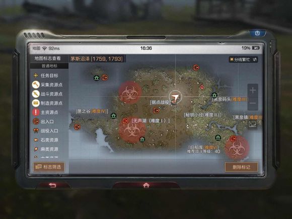 明日之后新版本下特殊道具与制作任务稳定流程