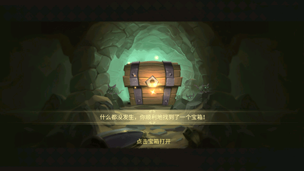 权力与纷争酒馆有什么用？酒馆功能介绍