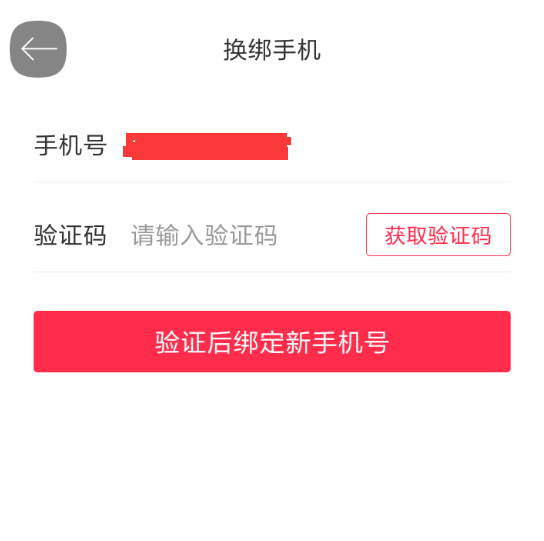 饿了么星选注销的具体流程介绍