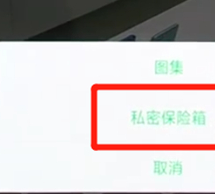 oppor17pro中将照片隐藏的具体流程介绍
