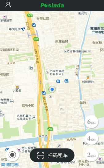 通过链尚单车APP中进行租车的具体操作