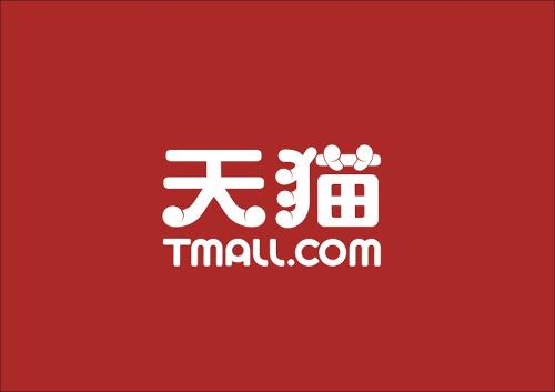 手机天猫中领取双12签到红包的具体操作步骤