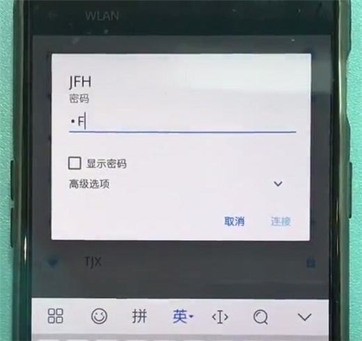 一加6t连接无线网的具体流程讲述