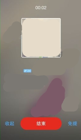 陪我APP中与好友通话的操作步骤介绍