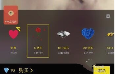 通过嗨起APP进行赚钱的简单教程