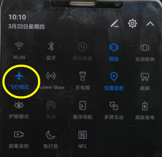 华为畅享8e中将飞行模式开启具体操作方法
