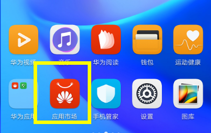 华为畅享8e中更换字体的操作流程