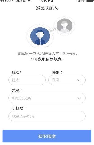 闪银V卡app的详细使用步骤
