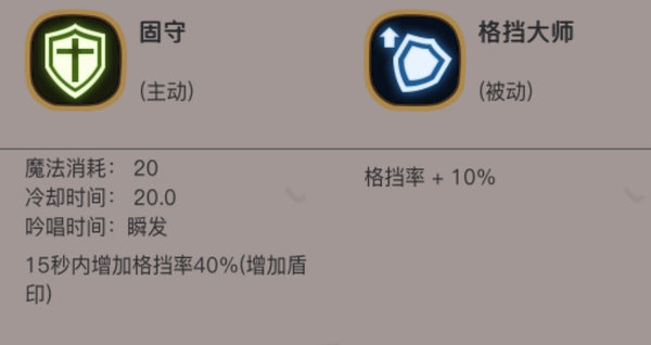 贪婪洞窟2剑盾单人加点推荐