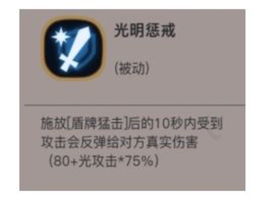 贪婪洞窟2剑盾单人加点推荐