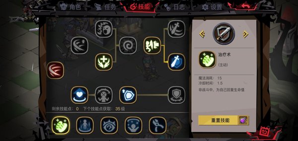 贪婪洞窟2剑盾加点推荐