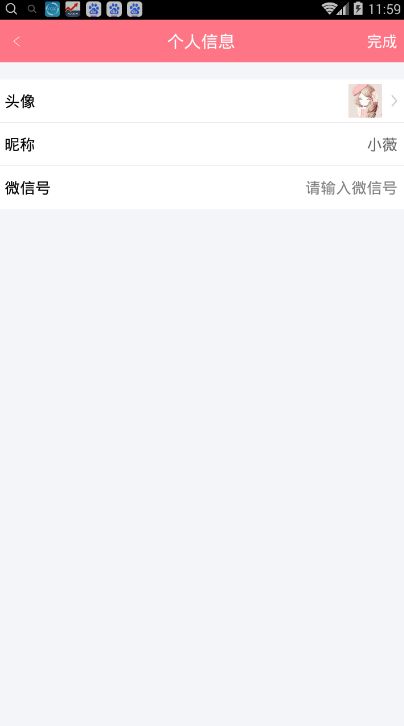 刷圈兔APP让对方回复的基础操作