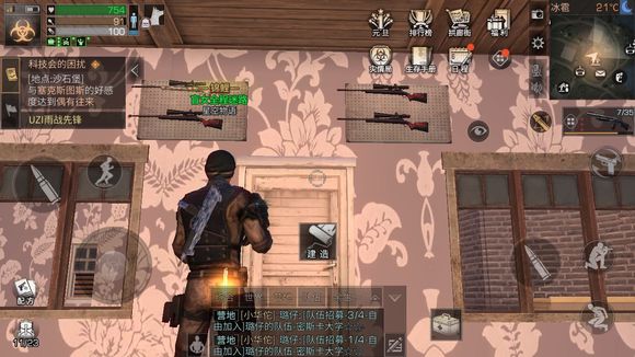 明日之后物价暴跌卖什么好赚钱？