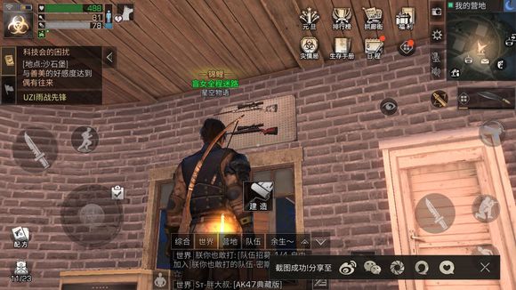 明日之后物价暴跌卖什么好赚钱？