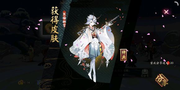 阴阳师雪童子秘闻自动过简易攻略