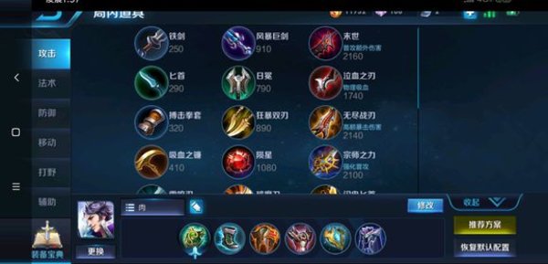 王者荣耀S13赛季辅助单排上荣耀用什么英雄？