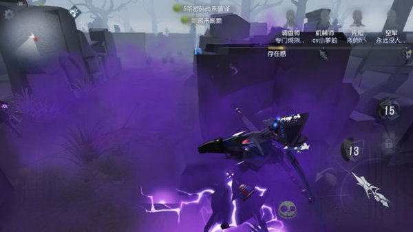 第五人格求生者单排必点天赋点一览