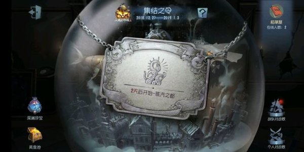 第五人格求生者单排必点天赋点一览