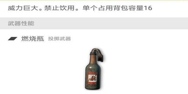 绝地求生刺激战场怎么对付伏地魔？
