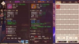 侍魂胧月传说精魄转化后精魄还在吗？转化机制介绍