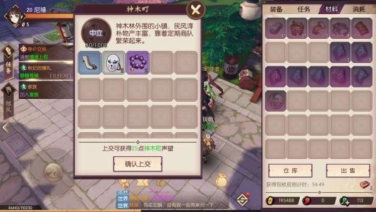侍魂胧月传说小号刷出大号本命有必要转吗？转移技巧分享